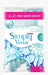 EAN 7702018070794 - Gillette Simply Venus 2 imagen 1