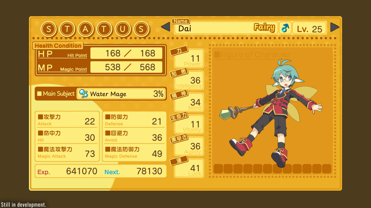 EAN 5060690797661 - PQube Class of Heroes 3 imagen 4