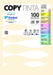 EAN 8427973113025 - Sadipal Copy Tinta 80 papel para impresora de inyección de tinta A4 (210x297 mm) 100 hojas Multicolor imagen 1