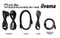 EAN 4948570118069 - iiyama TF5539UHSC-B1AG pantalla de señalización 139,7 cm (55") LED 500 cd / m² 4K Ultra HD Negro Pantalla imagen 9