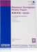 EAN 0010343861305 - Epson Premium Semigloss Photo Paper Semi-brillo imagen 1