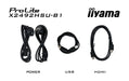 EAN 4948570126156 - iiyama ProLite X2492HSU-B1 pantalla para PC 61 cm (24") 1920 x 1080 Pixeles Full HD LED Negro imagen 19