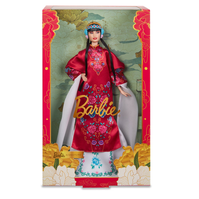 EAN 0194735180974 - Barbie Signature HRM57 muñeca imagen 1