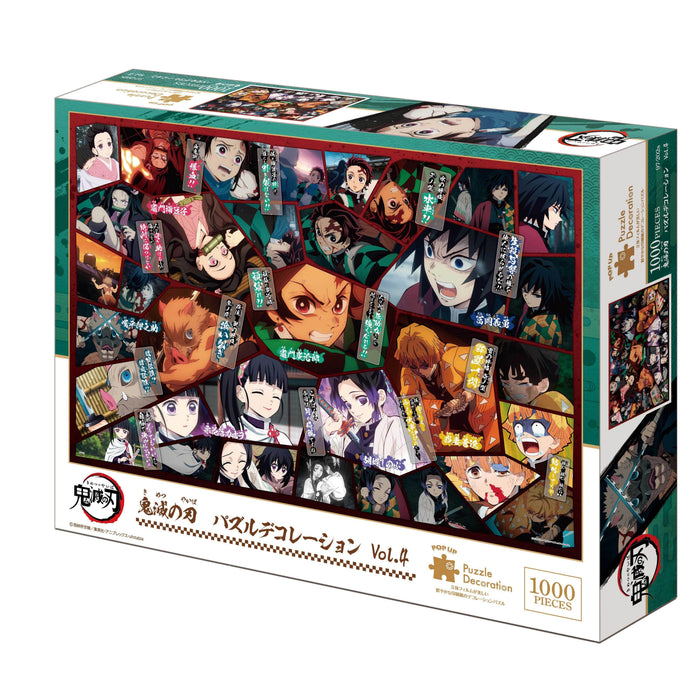 EAN 4977389972029 - EPOCH 9720C puzzle Puzzle rompecabezas 1000 pieza(s) Otro imagen 1