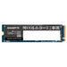 EAN 4719331856687 - GIGABYTE Gen3 2500E SSD 2TB M.2 PCI Express 3.0 NVMe 3D NAND imagen 1