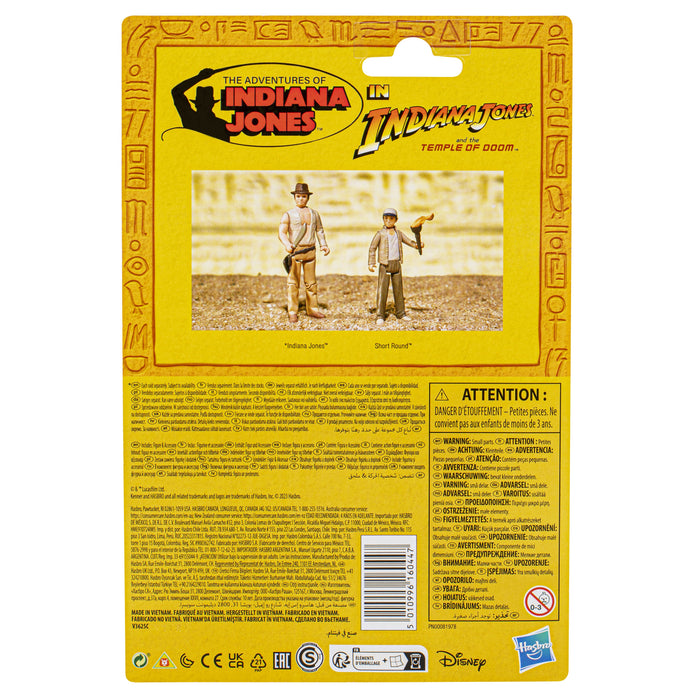EAN 5010996160447 - Hasbro F60815L2 figura de juguete para niños imagen 4