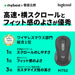 EAN 5099206129467 - Logitech Signature Plus M750L ratón Universal mano derecha RF Wireless + Bluetooth Óptico 4000 DPI imagen 8