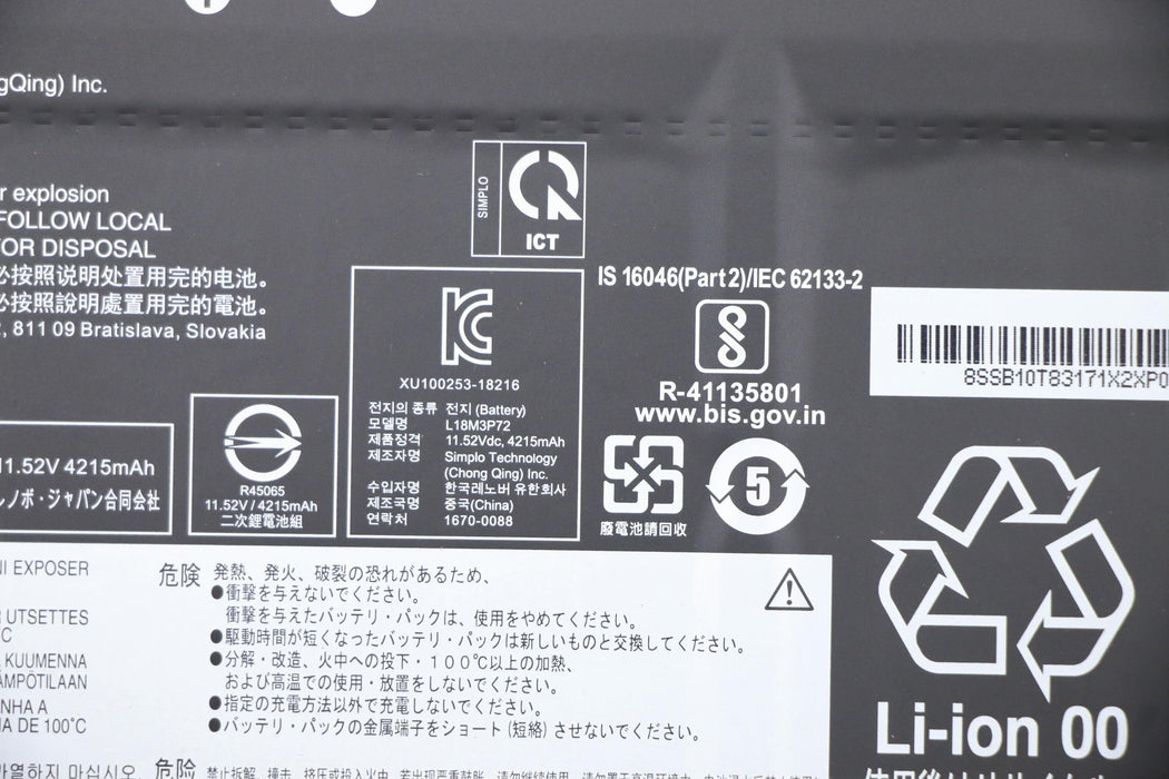 EAN 5704174656128 - Lenovo 5B10W13928 refacción para laptop Batería imagen 3