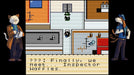 EAN 3760328374968 - Red Art Games Inspector Waffles: Early Days imagen 12