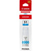 EAN 4549292169829 - Canon 4546C001 recambio de tinta para impresora Original imagen 1