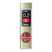 EAN 4902506336477 - Pentel Ain Stein mina de repuesto B Negro imagen 1