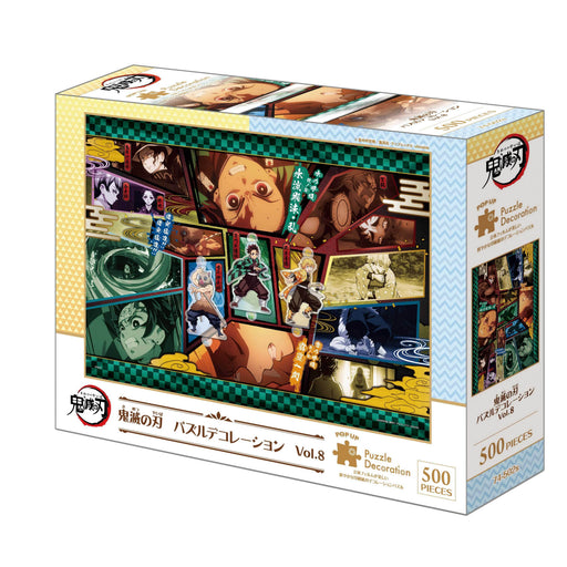 EAN 4977389745029 - EPOCH 7450C puzzle Puzzle rompecabezas 500 pieza(s) Otro imagen 1