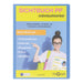EAN 4009212065483 - Pagna 21013-13 carpeta Polipropileno (PP) Azul claro A4 imagen 1