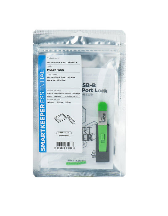 EAN 8809534691638 - Smartkeeper MUL04PKGN bloqueador de puerto Bloqueador de puerto + clave Micro USB Type-B Verde Plástico 1 imagen 1