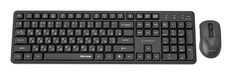 EAN 8716309137058 - Gembird KBS-WMS-01-CYRL teclado Ratón incluido Oficina RF inalámbrico QWERTY Internacional de EE.UU., Ucr imagen 2