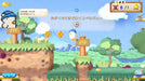 EAN 3760328373800 - Red Art Games Ufouria: The Saga 2 imagen 7