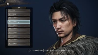 EAN 711719346609 - Sony Nioh 2, PS4 Estándar Inglés, Italiano PlayStation 4 imagen 7