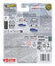 EAN 0194735186792 - Hot Wheels HRV99 vehículo de juguete imagen 2