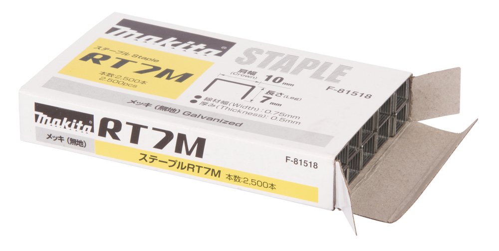 EAN 88381342308 - Makita F-81518 grapa de ferretería imagen 2