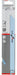 EAN 3165140093446 - Bosch S 1122 EF Hoja de sierra de vaivén Bimetálico 2 pieza(s) imagen 2
