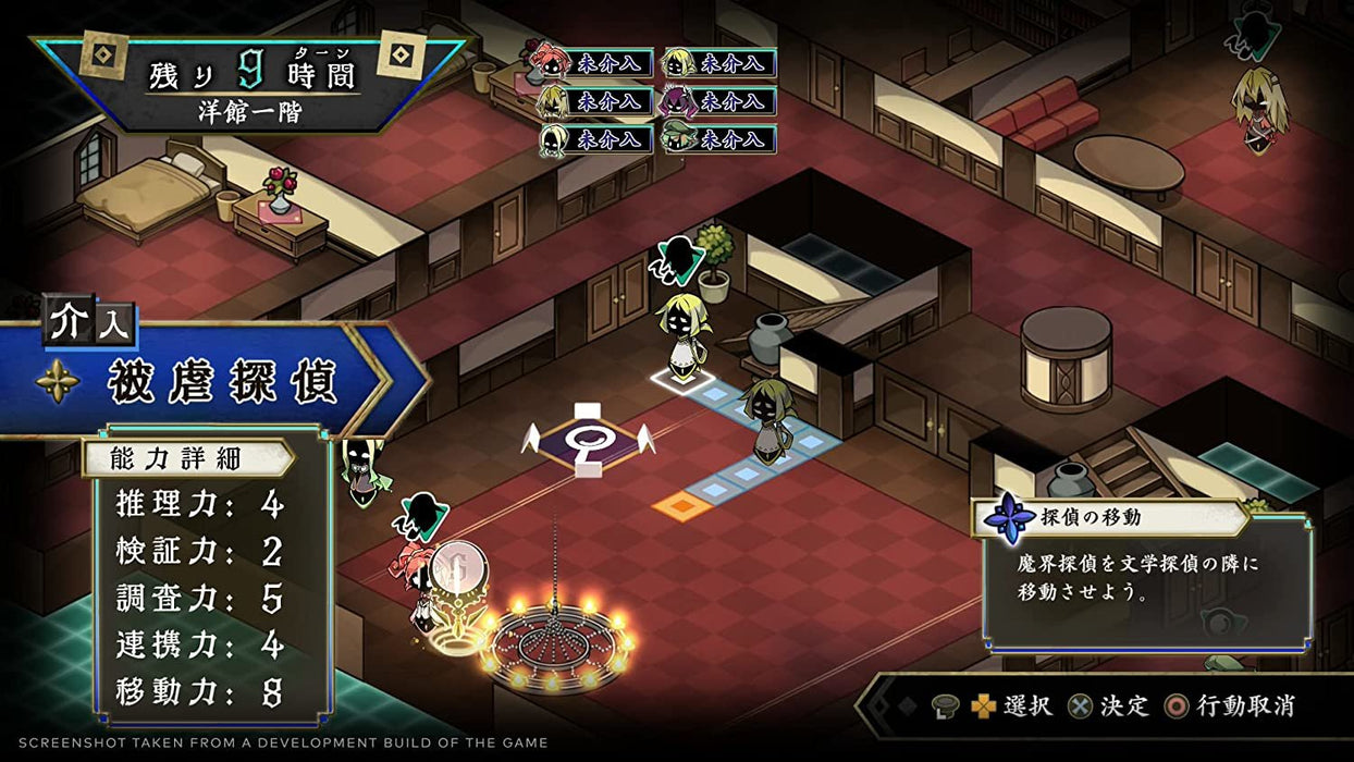 EAN 0810100860790 - NIS America Process of Elimination: Deluxe Edition De lujo PlayStation 4 imagen 7