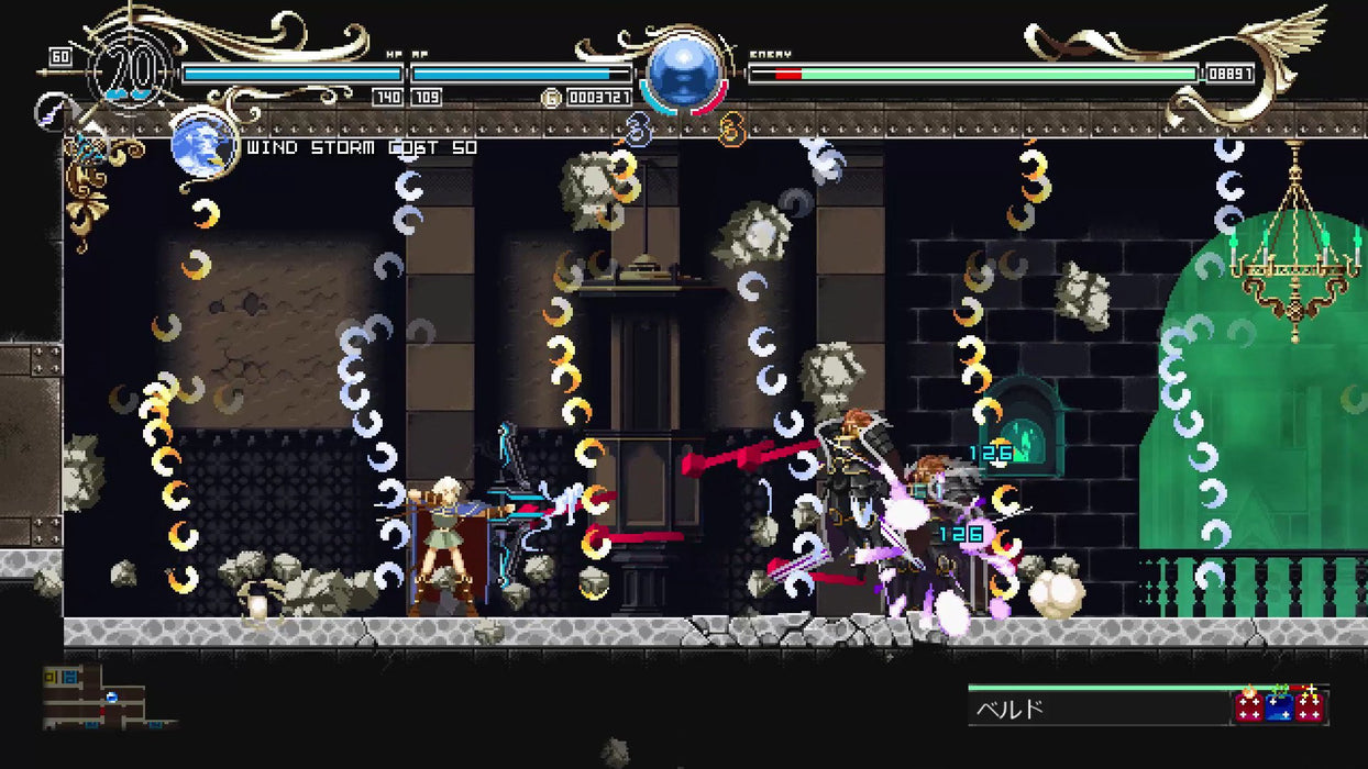 EAN 3760328370809 - Take-Two Interactive Record of Lodoss War-Deedlit in Wonder Labyrinth- (Switch) Estándar Plurilingüe Nint imagen 3