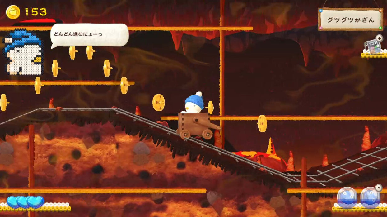 EAN 3760328373800 - Red Art Games Ufouria: The Saga 2 imagen 8