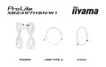 EAN 4948570125906 - iiyama ProLite XB2497HSN-W1 pantalla para PC 60,5 cm (23.8") 1920 x 1080 Pixeles Full HD LED Blanco imagen 14