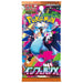 EAN 4521329431512 - IT-WHY 4521329431512 tarjeta coleccionable imagen 1