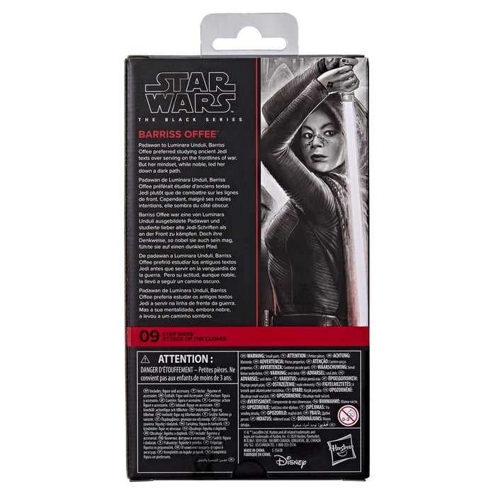 EAN 5010996313072 - Star Wars G08885L00 figura de juguete para niños imagen 4