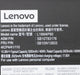EAN 5704174593027 - Lenovo 5B10W13933 refacción para laptop Batería imagen 5