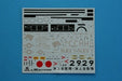 EAN 8001283010658 - Italeri MH-53 E Sea Dragon Maqueta de helicóptero de combate Kit de montaje 1:72 imagen 6