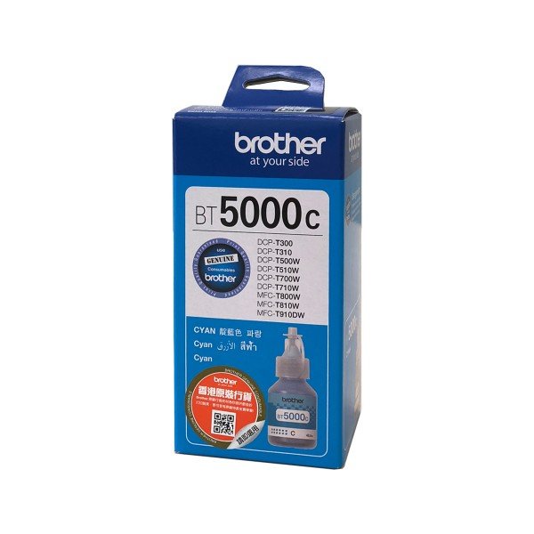 EAN 4977766748766 - Brother BT5000C cartucho de tinta Original Extra (Súper) alto rendimiento Azul imagen 1