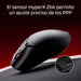 EAN 0197192120217 - HyperX Pulsefire Haste 2 Mini Wireless Black Gaming Mouse ratón Juego Ambidextro RF Wireless + Bluetooth  imagen 5