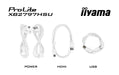 EAN 4948570125869 - iiyama ProLite XB2797HSU-W1 pantalla para PC 68,6 cm (27") 1920 x 1080 Pixeles Full HD LED Blanco imagen 19