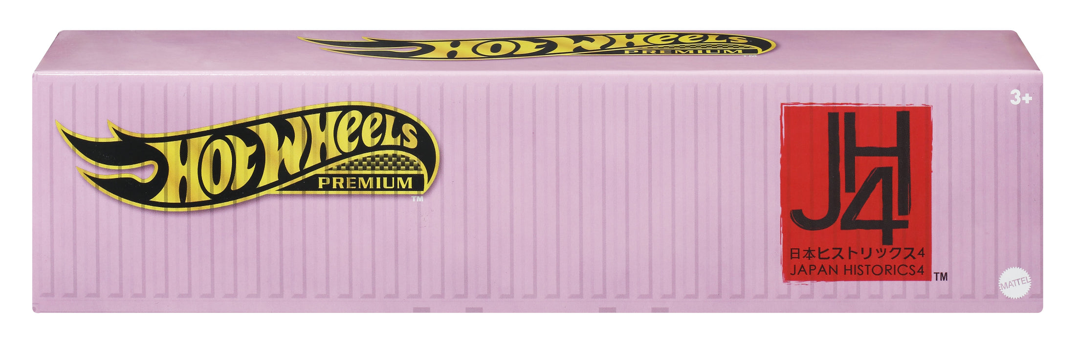 EAN 0194735187485 - Hot Wheels HRW84 vehículo de juguete imagen 11