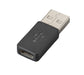 EAN 0197497572254 - HP Poly USB-C to USB-A Adapter Cable imagen 1