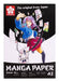 EAN 8712079393267 - Sakura 93202942 papel decorativo Arte de papel 20 hojas imagen 7