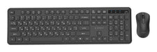 EAN 8716309137010 - Gembird KBS-WPS-01-CYRL teclado Ratón incluido Oficina RF inalámbrico QWERTY Internacional de EE.UU., Ucr imagen 2
