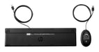EAN 194721887849 - HP Wired Desktop 320MK Mouse and Keyboard teclado Ratón incluido Oficina USB Negro imagen 9