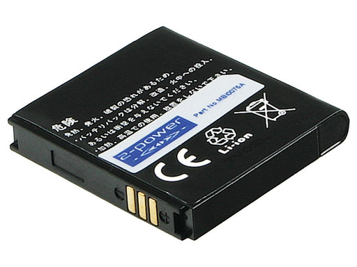 EAN 5055190124895 - 2-Power MBI0075A recambio del teléfono móvil Batería Negro imagen 1