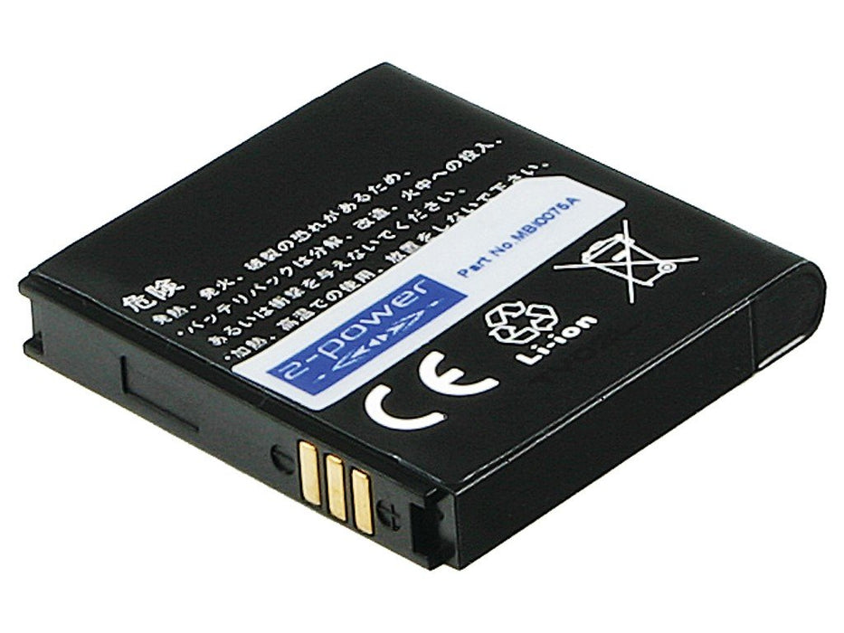 EAN 5055190124895 - 2-Power MBI0075A recambio del teléfono móvil Batería Negro imagen 1