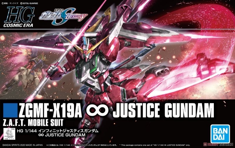 EAN 4573102589309 - Bandai GUN58930 toy figure imagen 1