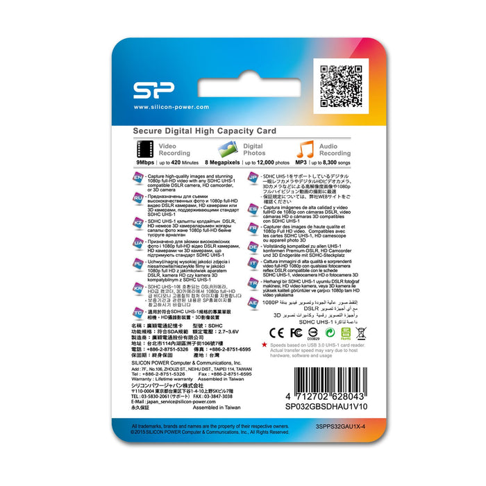 EAN 4712702628043 - Silicon Power Elite UHS-I, 32GB SDHC Clase 10 imagen 3