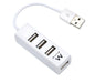 EAN 8054392613876 - Ewent EW1122 hub de interfaz USB 2.0 Blanco imagen 1