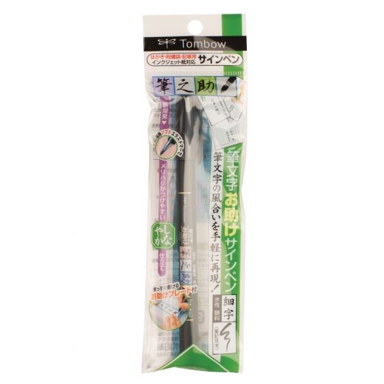 EAN 4003198111028 - Tombow WS-BS-1P pluma fuente Negro 1 pieza(s) imagen 4