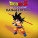 EAN 3391892035766 - BANDAI NAMCO Entertainment Dragon Ball Z: Kakarot Daima Edition, PS5 Estándar+DLC PlayStation 5 imagen 1