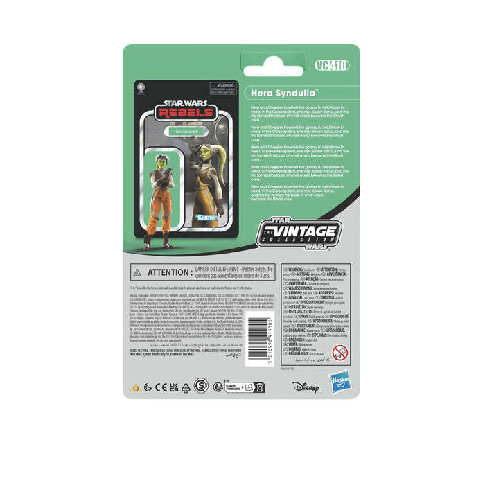 EAN 5010996411105 - Star Wars G35405L00 figura de juguete para niños imagen 3