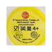 EAN 8412497446742 - Stor 44674 tazón Amarillo 1 pieza(s) imagen 6