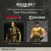 EAN 4012927114292 - Konami Metal Gear Solid: Master Collection Vol.2 imagen 3